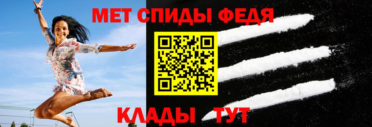 Амфетамин Premium  Вход с VPN  Amphetamine  Новокузнецк 