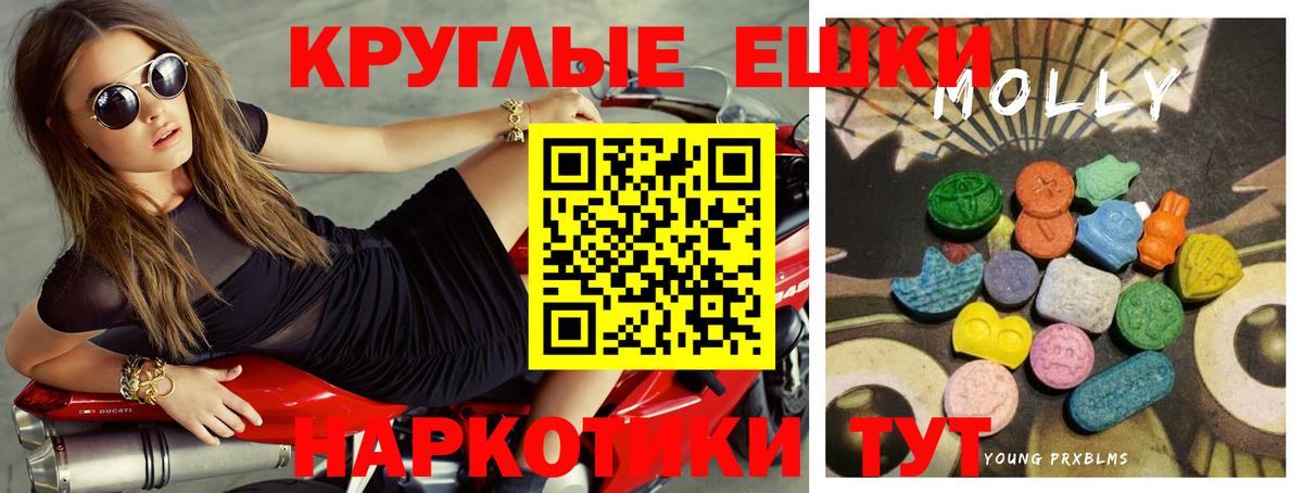 Ecstasy  Экстази Punisher  Вход с VPN  Новокузнецк  ЭКСТАЗИ Punisher 
