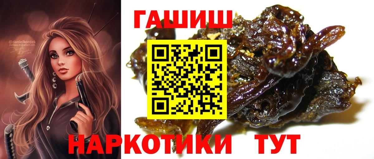ГАШИШ индика сатива Новокузнецк