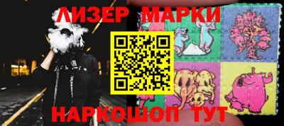 марки nbome Кинель