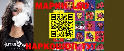 марки nbome Кинель