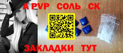 марки nbome Кинель