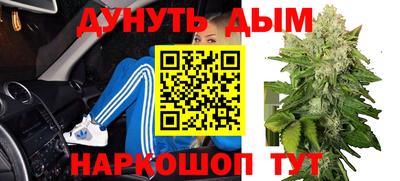 марки nbome Кинель