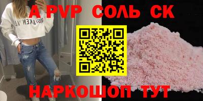 марки nbome Кинель