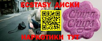 марки nbome Кинель