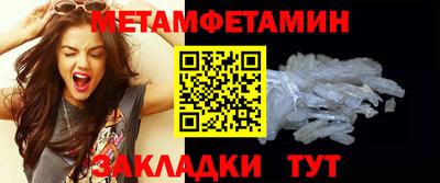 марки nbome Кинель