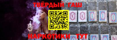 марки nbome Кинель