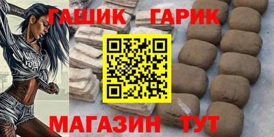 марки nbome Кинель