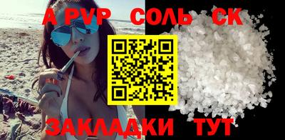 марки nbome Кинель