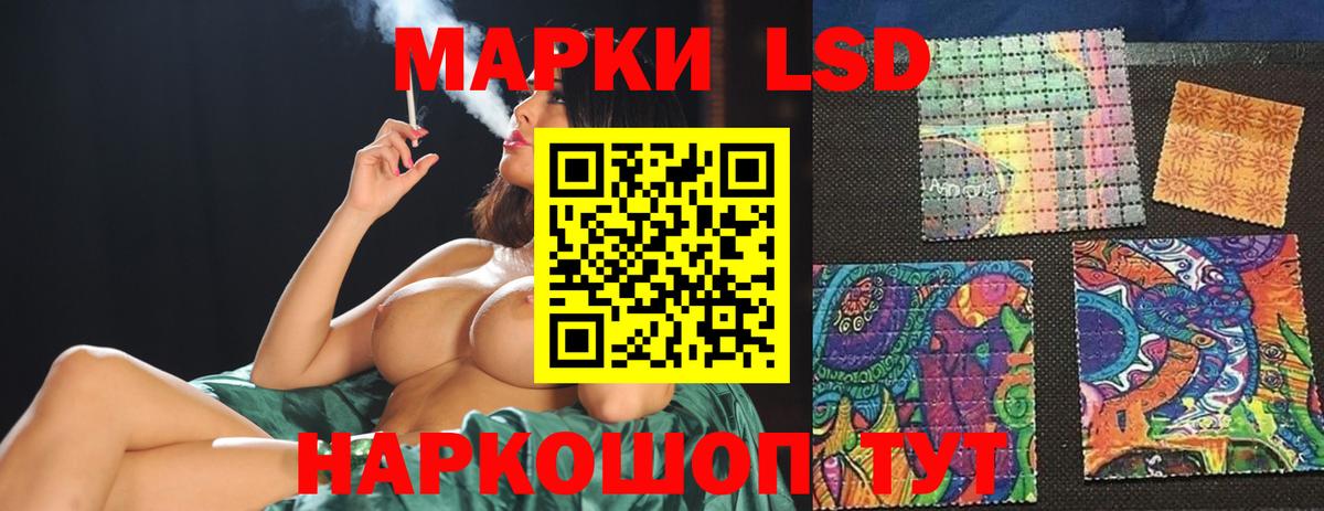 LSD-25 экстази ecstasy  Лсд 25 экстази кислота  Новокузнецк  ЛСД экстази  Вход с VPN 