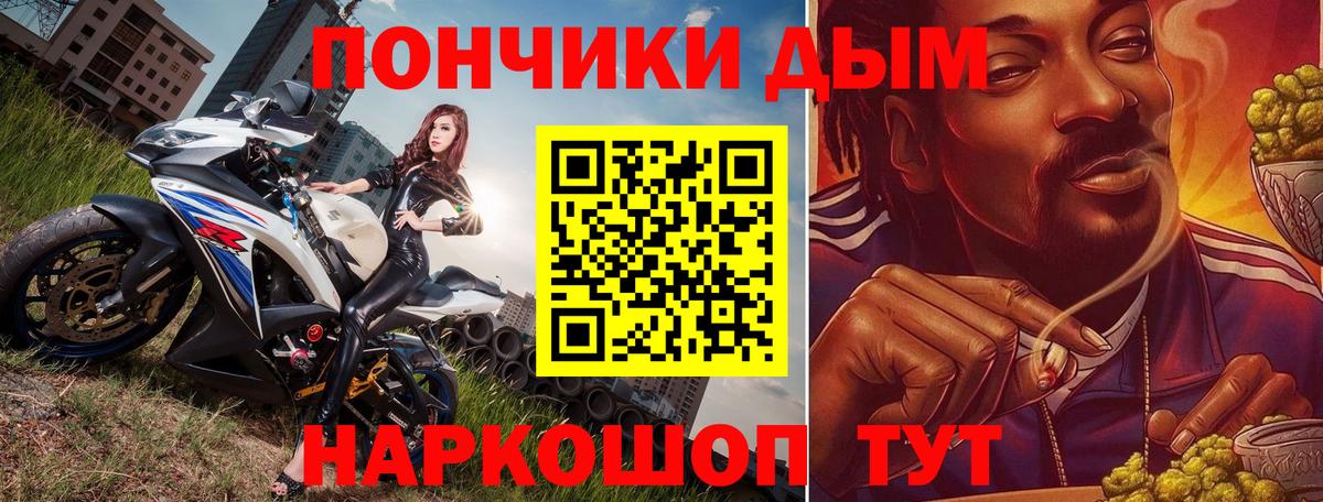 МАРИХУАНА сатива  Вход с VPN  Марихуана тримм  Новокузнецк  Конопля Ganja 